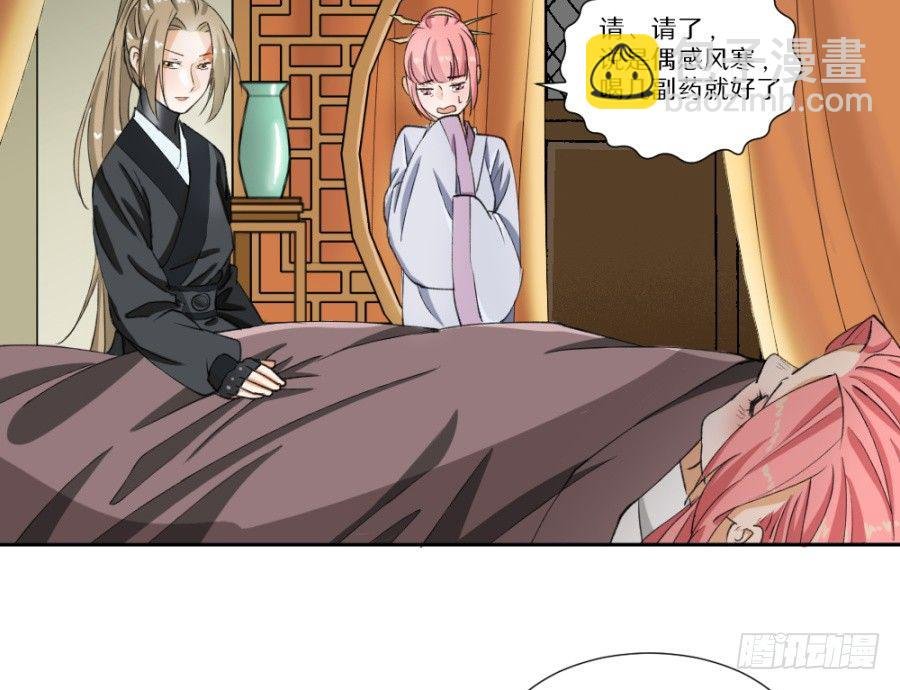 第8话·与虎谋皮，不如放手一搏