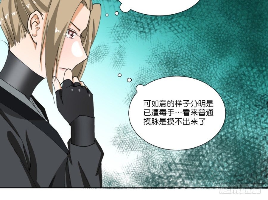 第8话·与虎谋皮，不如放手一搏