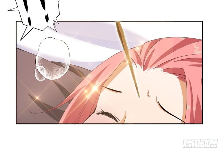 第8话·与虎谋皮，不如放手一搏