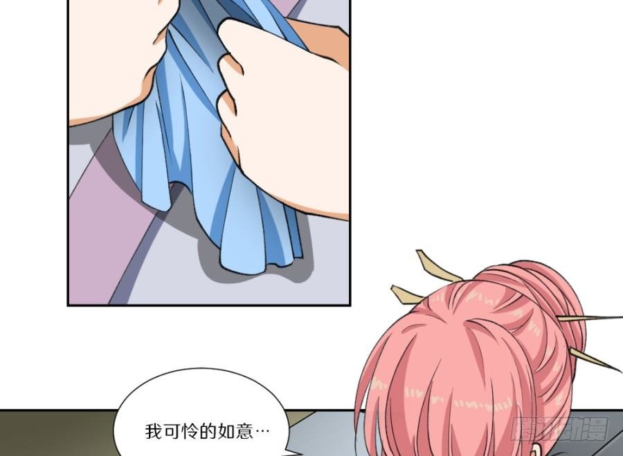 第8话·与虎谋皮，不如放手一搏