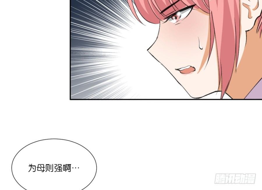 第8话·与虎谋皮，不如放手一搏