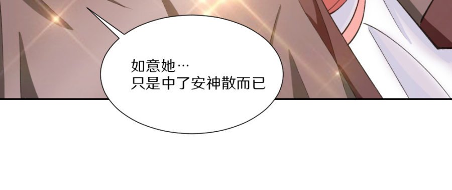 第8话·与虎谋皮，不如放手一搏