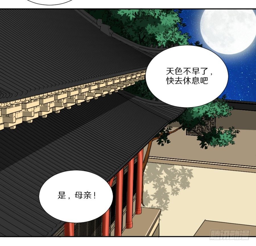 第9话·虚梦