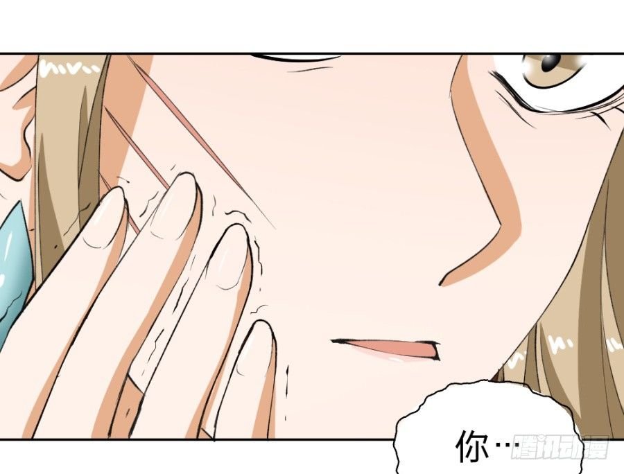 第10话·什么时候轮到你插嘴了
