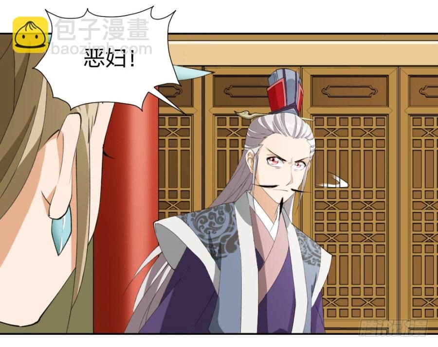 第11话·水落石出