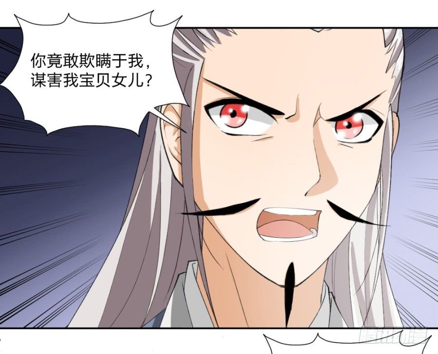 第11话·水落石出