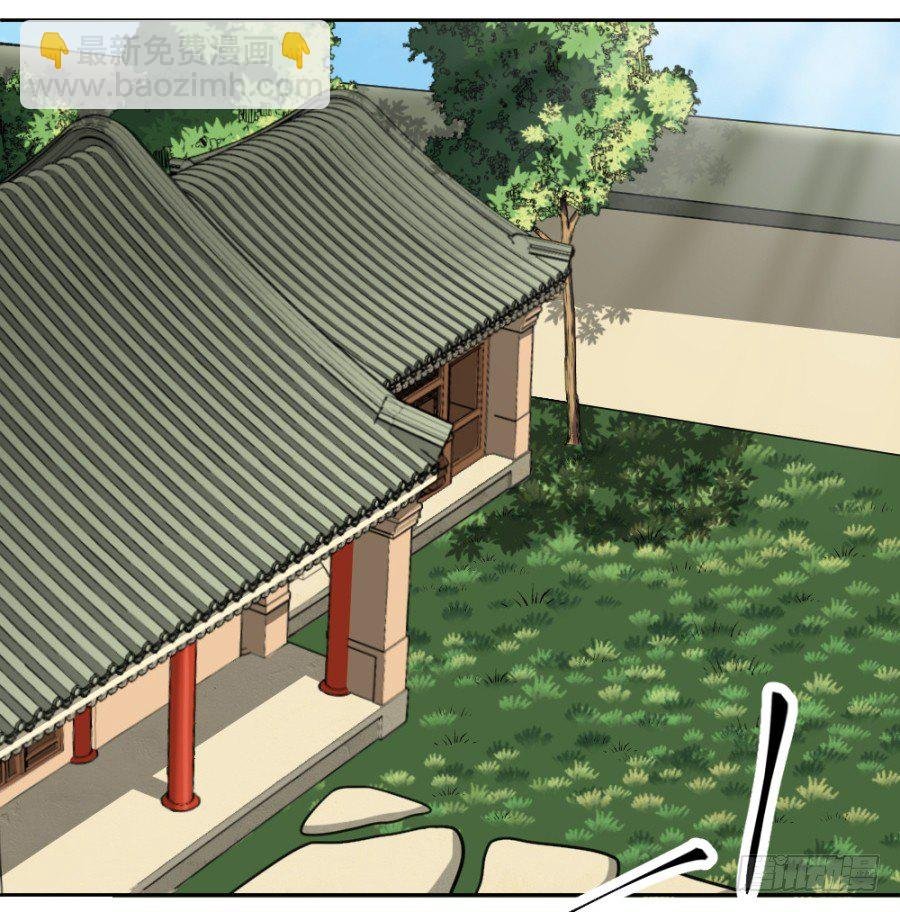 第11话·水落石出