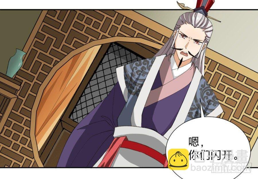 第11话·水落石出