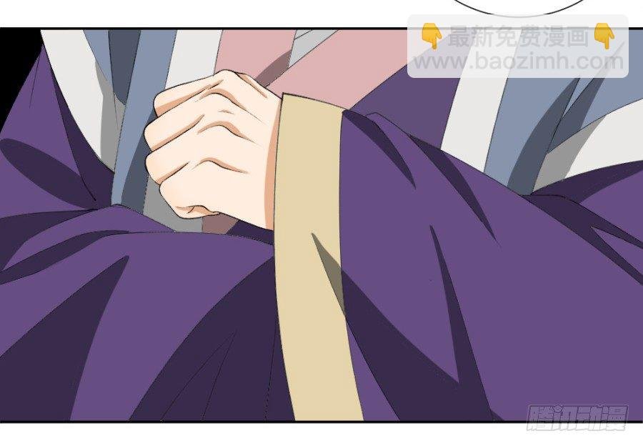第11话·水落石出