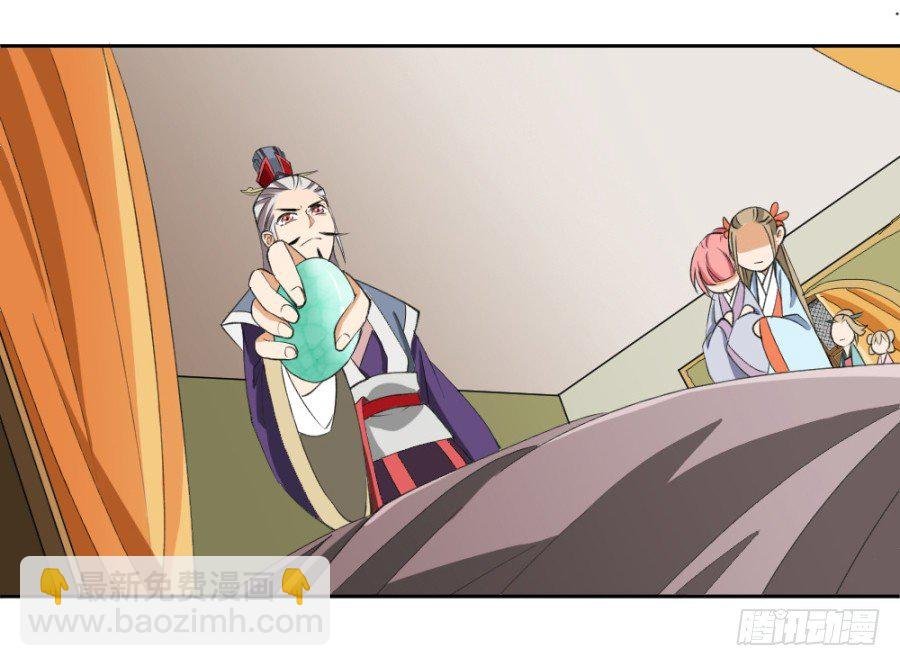 第11话·水落石出