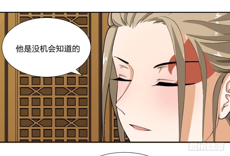 第12话·就这么一句话…