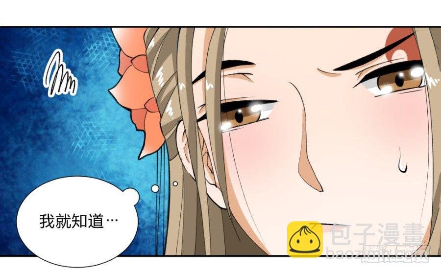 第12话·就这么一句话…