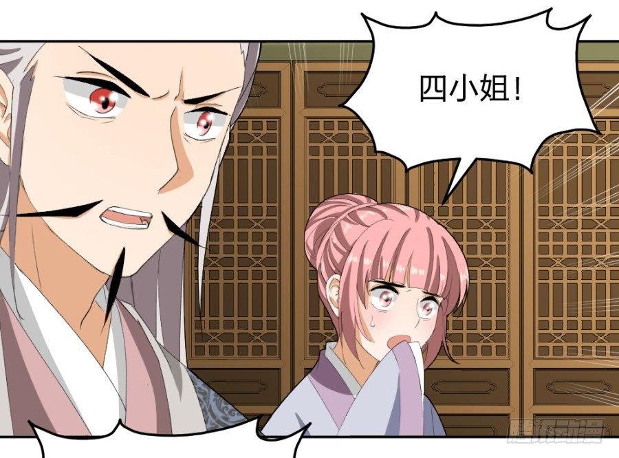 第12话·就这么一句话…