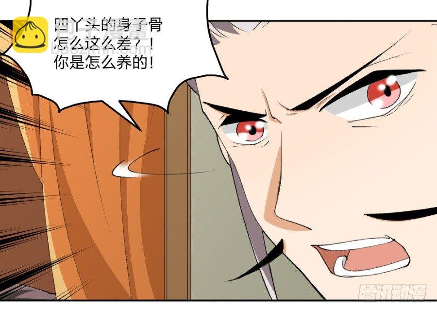 第12话·就这么一句话…