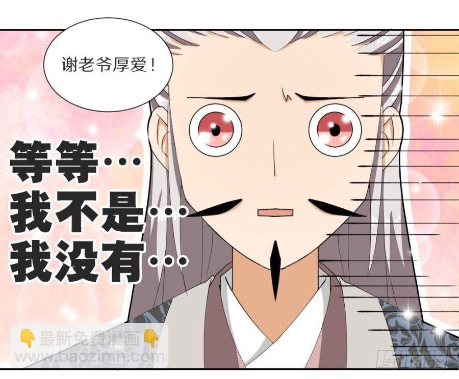 第13话·秋水苑