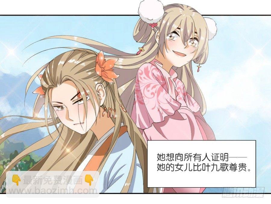 第13话·秋水苑