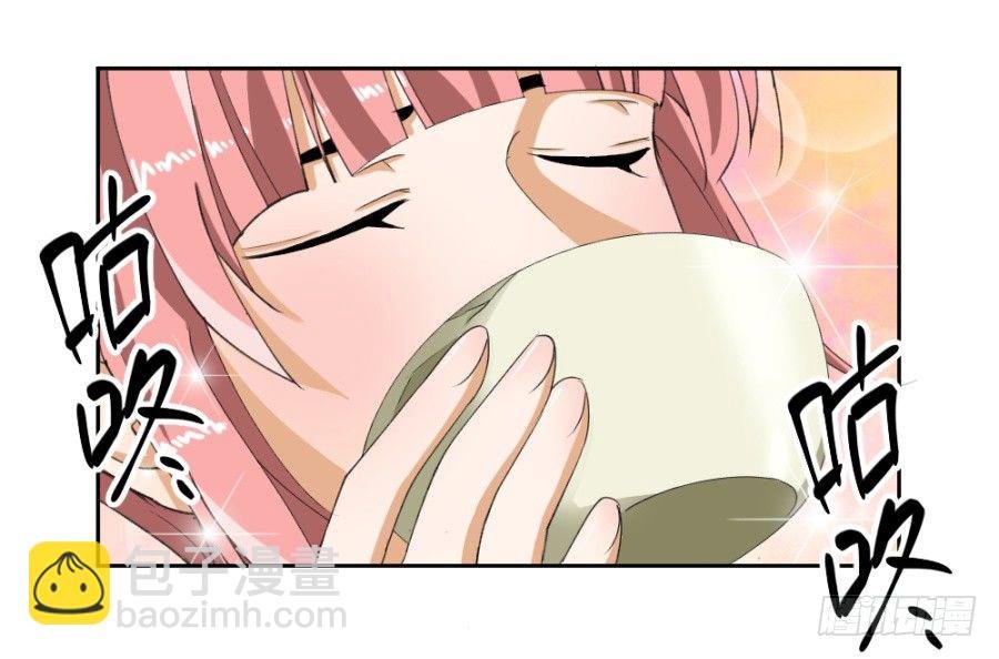 第14话·驾临秋水苑