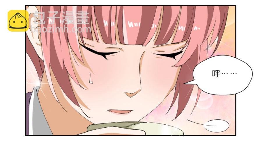第14话·驾临秋水苑