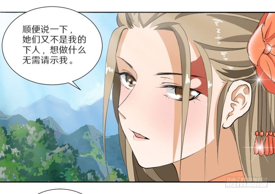 第15话·制衡