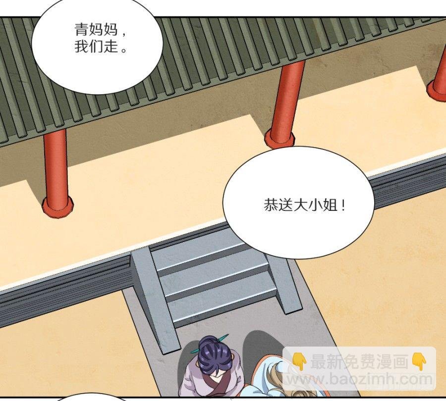 第15话·制衡