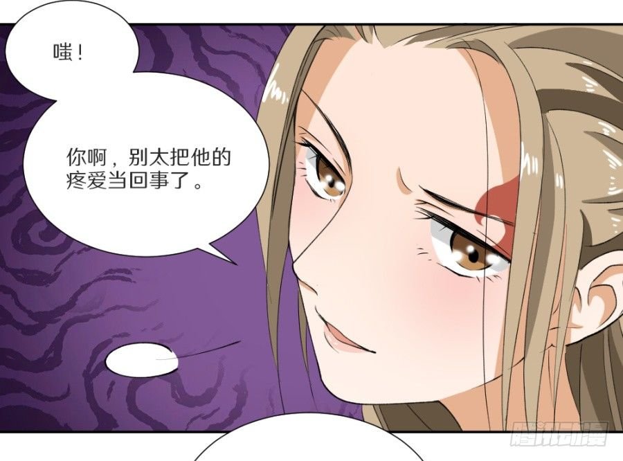 第15话·制衡