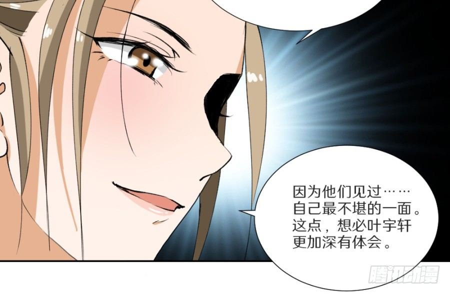 第15话·制衡