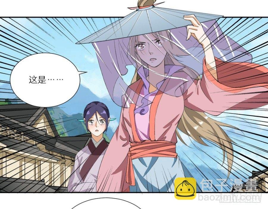 第15话·制衡