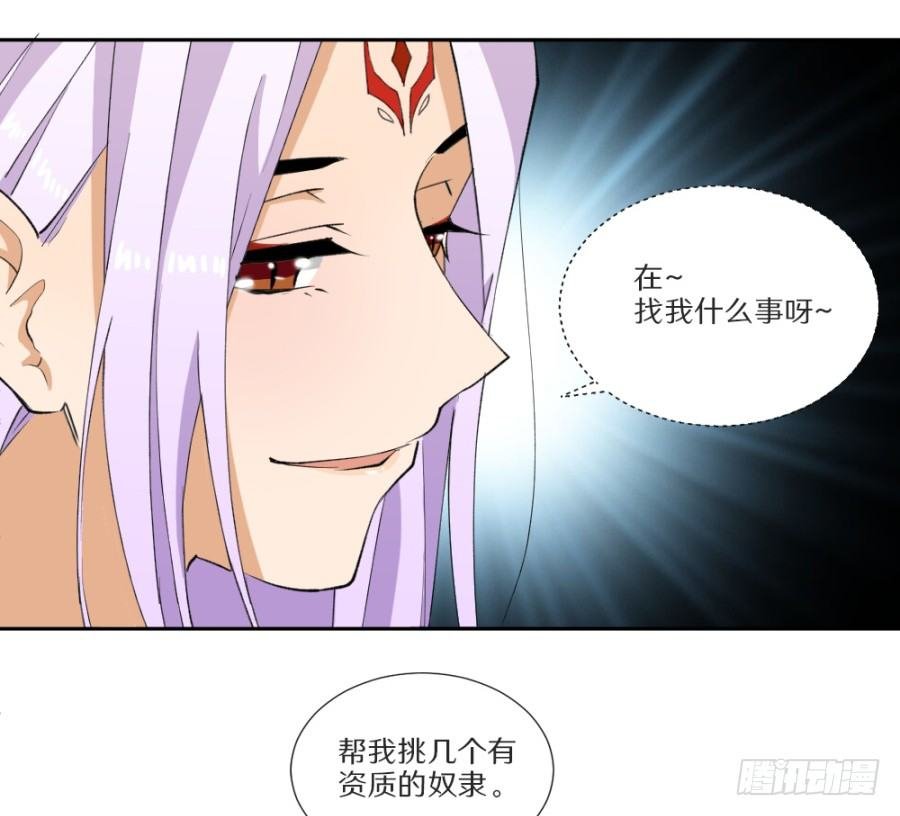 第15话·制衡