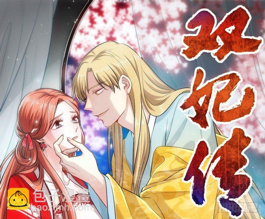 第15话·制衡