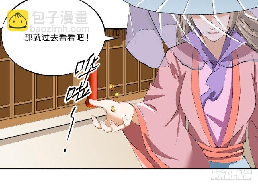 第16话·买到好货色