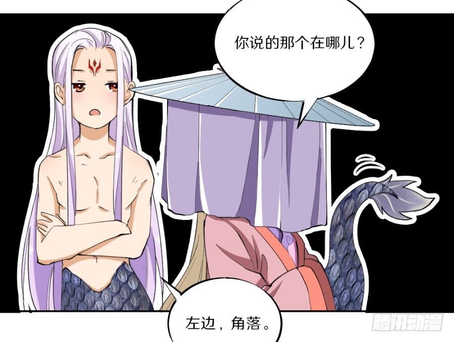 第16话·买到好货色