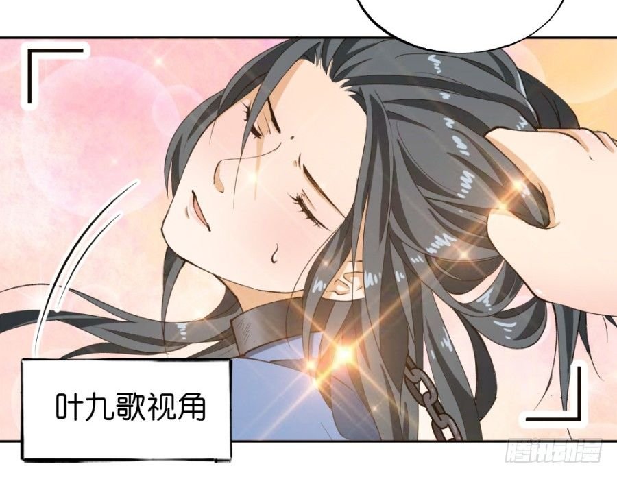 第16话·买到好货色