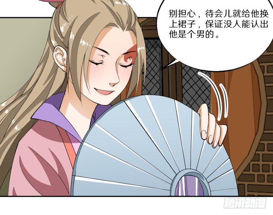 第16话·买到好货色