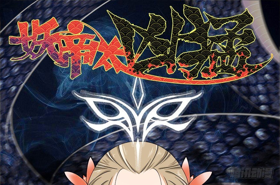 第17话·放开我！
