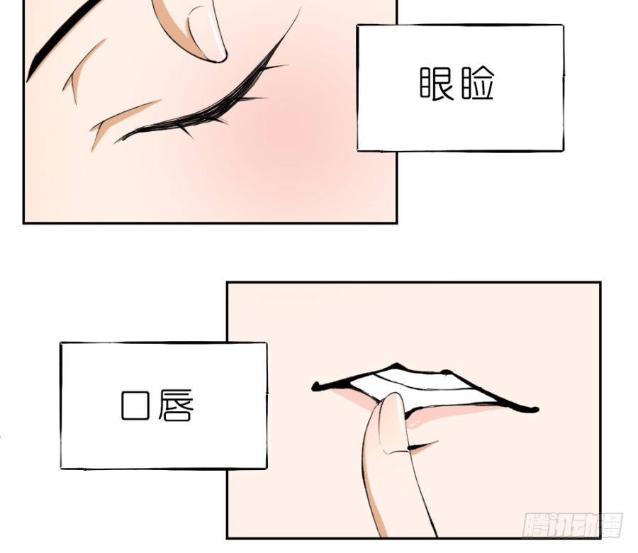 第17话·放开我！