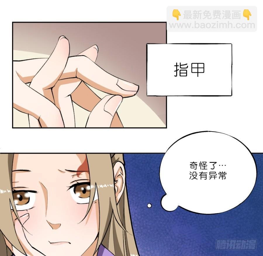 第17话·放开我！