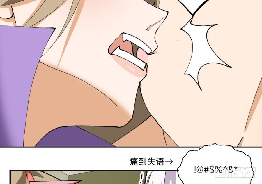 第17话·放开我！