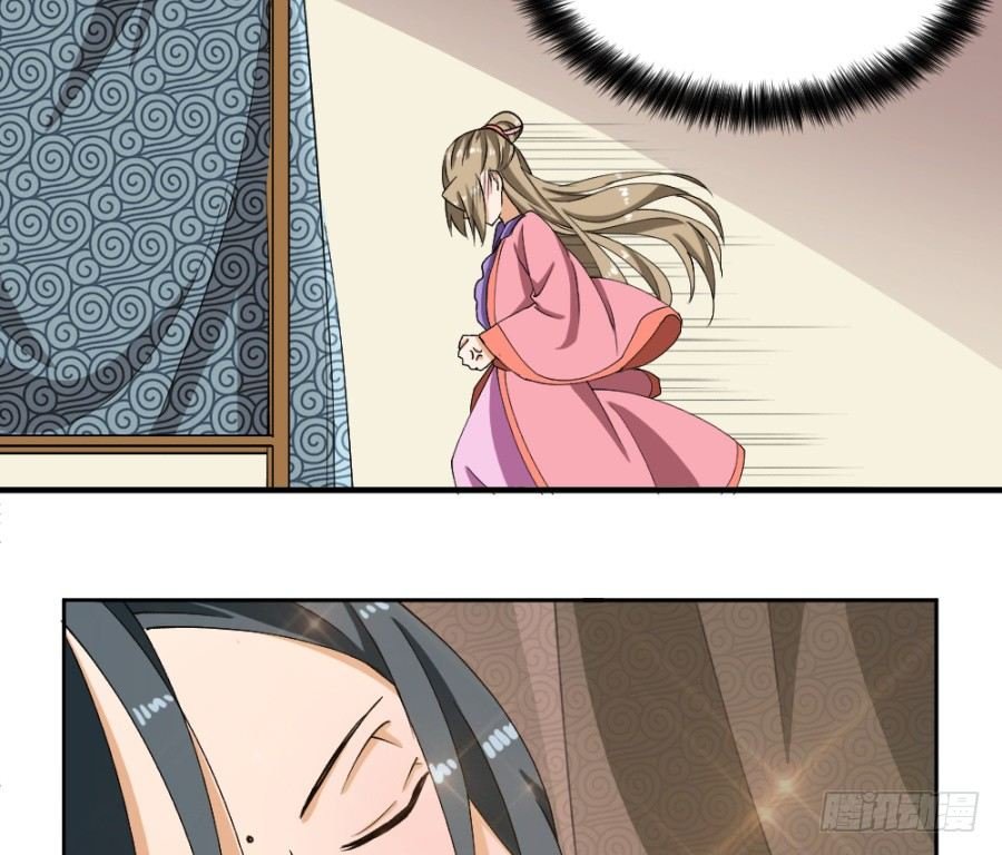 第17话·放开我！