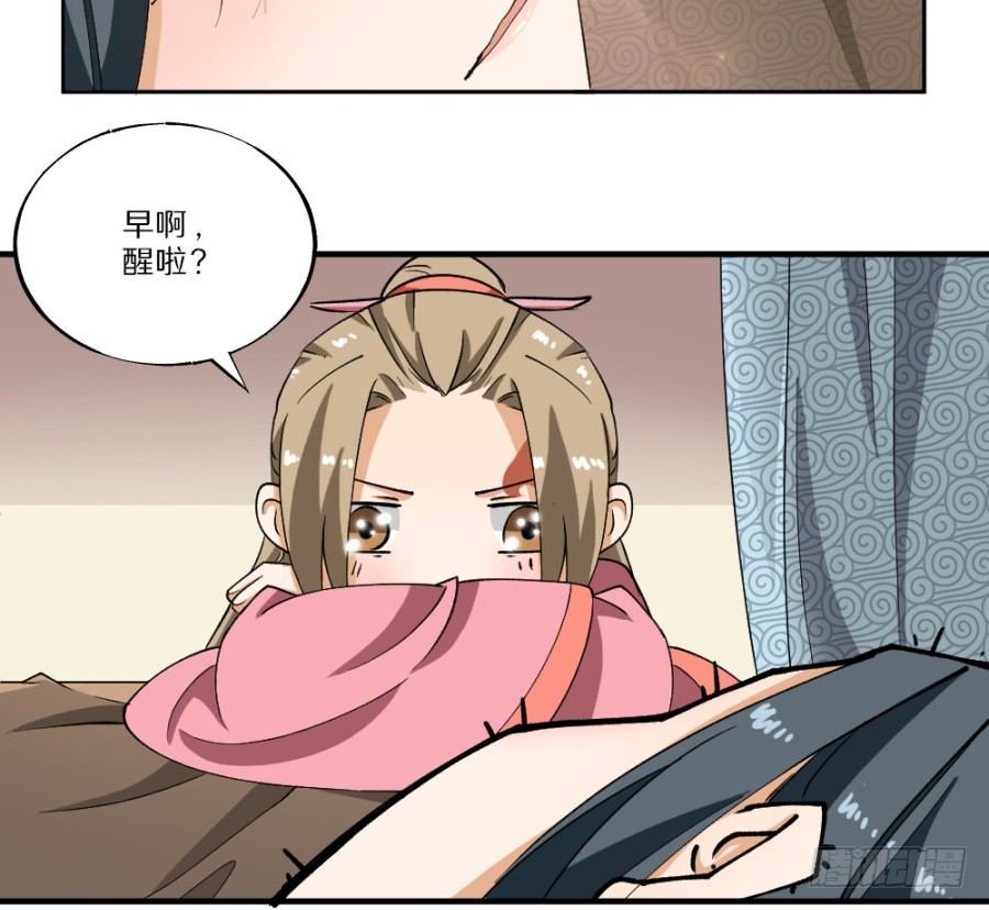 第17话·放开我！