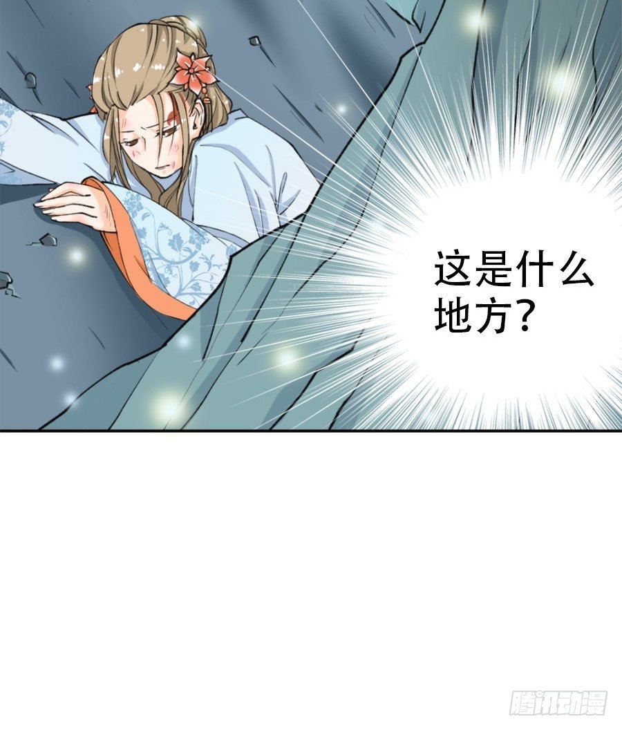 序章·契约，签订！
