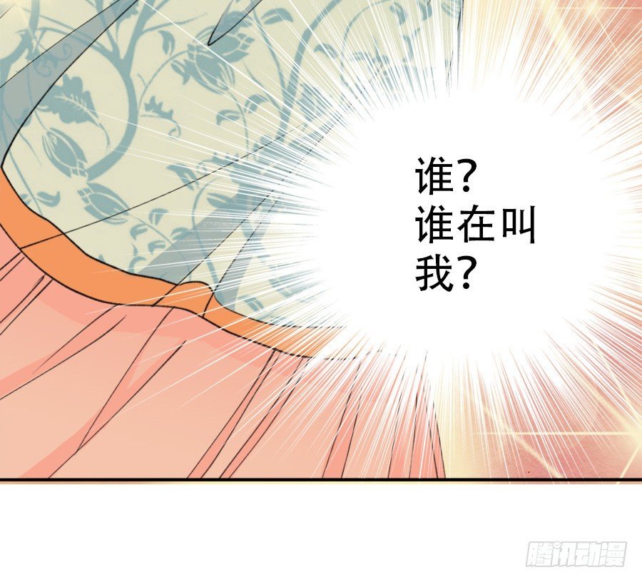 序章·契约，签订！