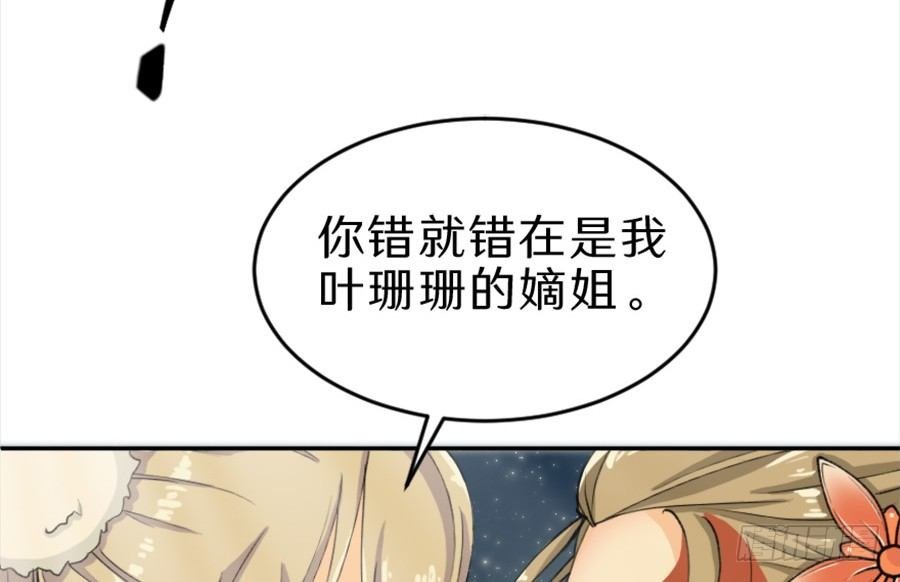 序章·契约，签订！