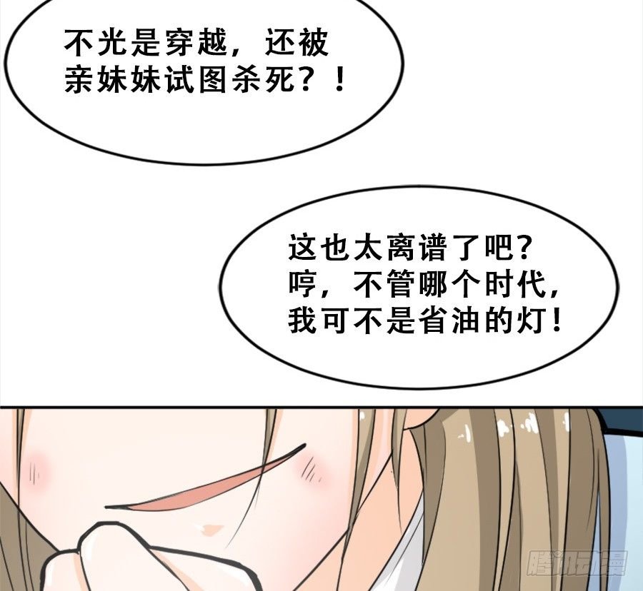 序章·契约，签订！