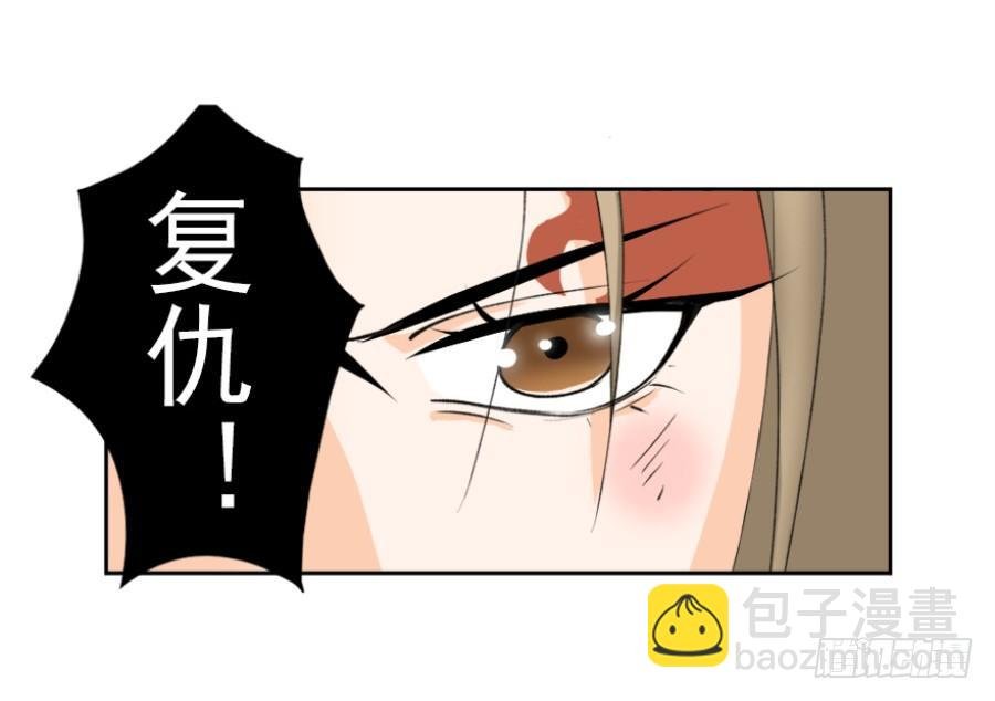 序章·契约，签订！