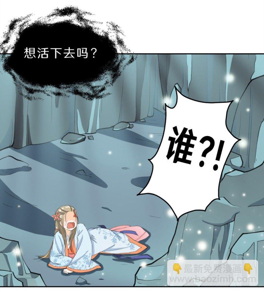 序章·契约，签订！