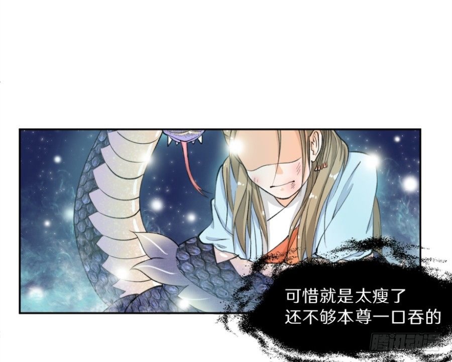 序章·契约，签订！
