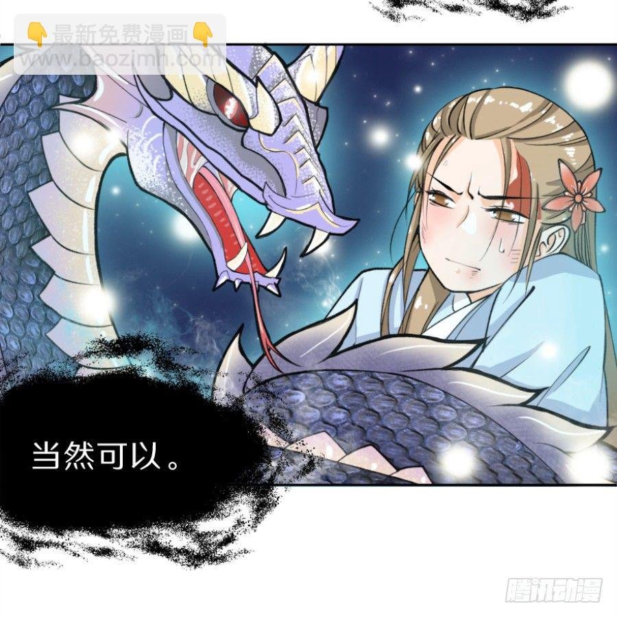 序章·契约，签订！