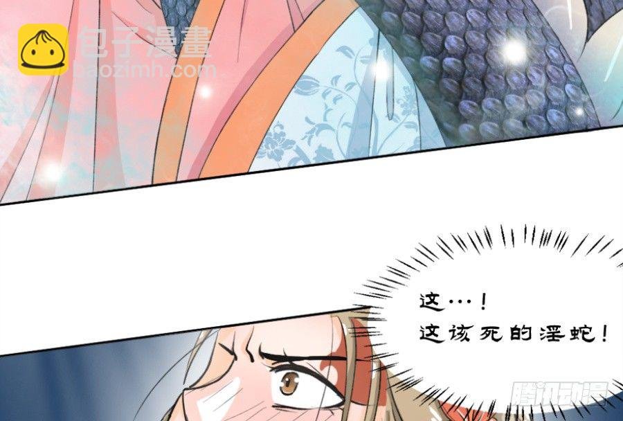 序章·契约，签订！