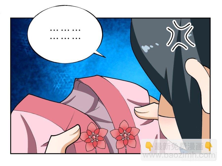 第18话·真是个美人儿啊！