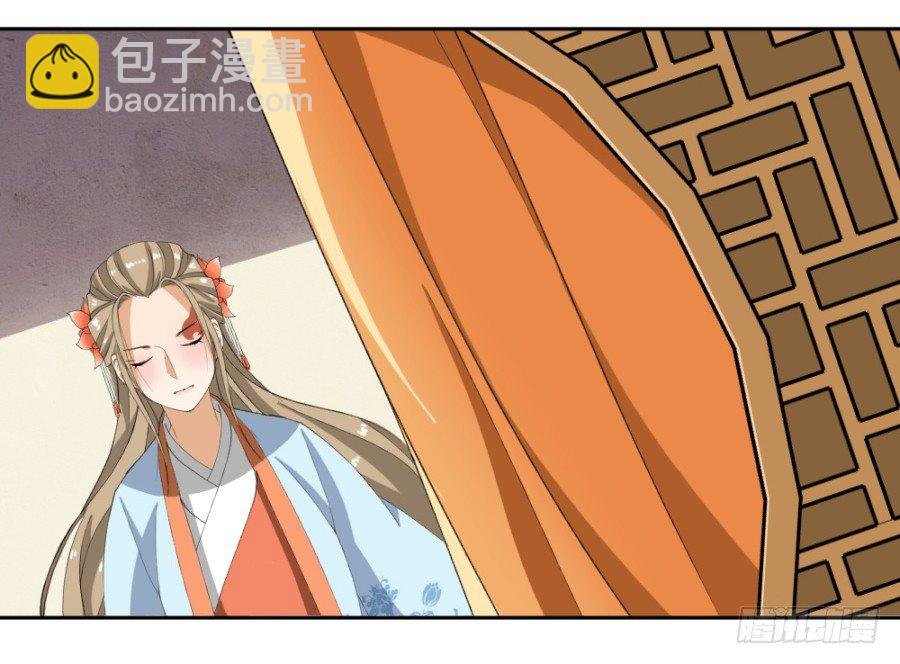 第18话·真是个美人儿啊！